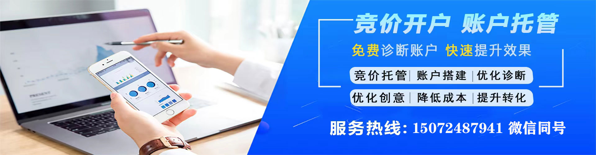 海州竞价端口开户