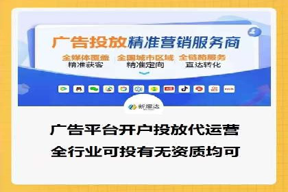 SEM竞价专员如何应对竞争激烈的市场